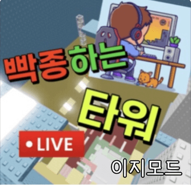 Slap added! icon