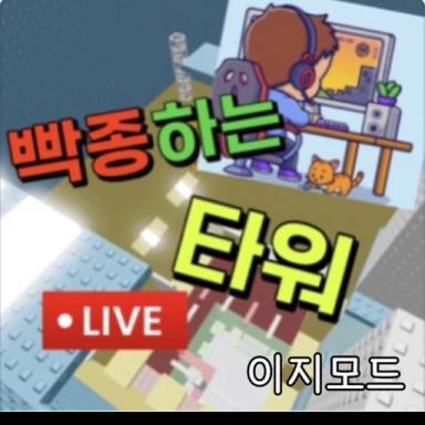 Thumbnail for Slap added! Game