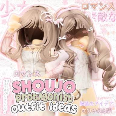 [+180 🌸 ] Shoujo Protagonist Outfit Ideas icon