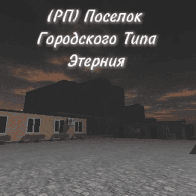 (Summer, evening) RP Urban Village - Ethernia  icon