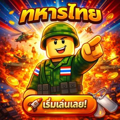 Thai Army Life Simulator icon