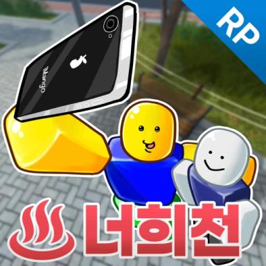 Thumbnail for [♨️] NEOHEE HOT SPRING Game