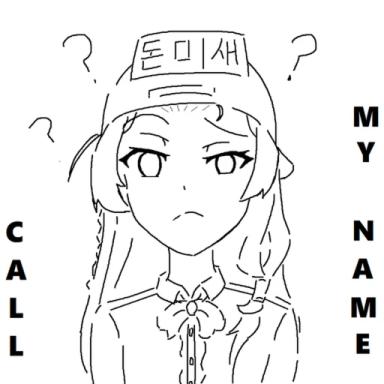 Call My Name icon