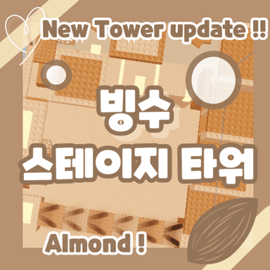 Thumbnail for Glacier Stage Tower Game