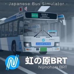 虹の原BRT | Nijinohara BRT icon