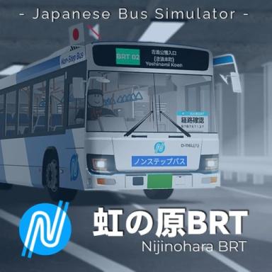 Thumbnail for 虹の原BRT (バス運転シミュレーター) | Nijinohara BRT Game