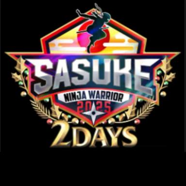 Thumbnail for SASUKE2025 Game