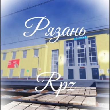 RPZ Рязань РЖД (бета) Весна🌼 icon