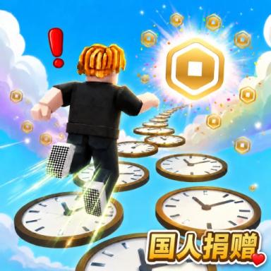 Thumbnail for [🤑Earn]Chinese人广场  Game