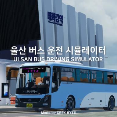 Thumbnail for [TRY DRIVING WITH MOBILE!!] ULSAN BUS DRIVING SIMULATOR V9.0 Game