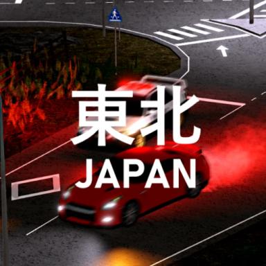 Tohoku: Northeast Japan icon