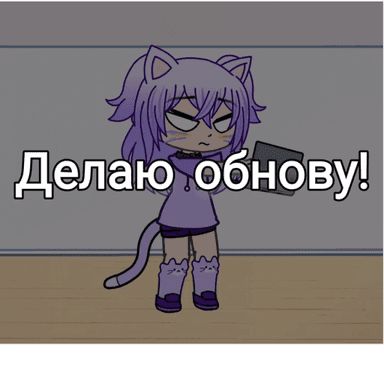 найди гачера ^^ icon