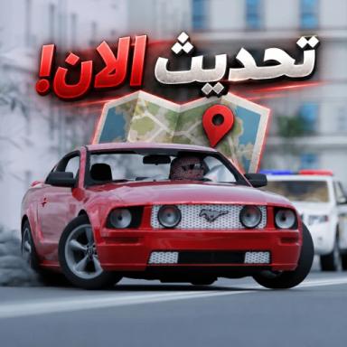 Thumbnail for خط الكويت | 56 Kuwait [تحديث الخريطة 🗺] Game
