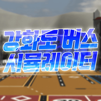 Enhanced Bus Simulator icon