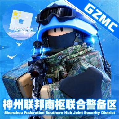 Thumbnail for [ New Map! ] Divine Realm Federation South Hub Joint Security Zone Game