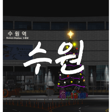 Suwon | 수원 icon