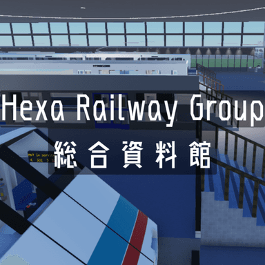 Hexa Railway Group General Archive icon