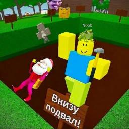 Симулятор падения в подвал icon