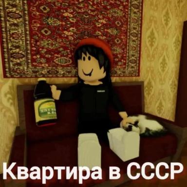Thumbnail for City in the USSR Game