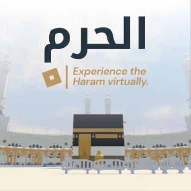 Thumbnail for AlHaram 🕋  Game