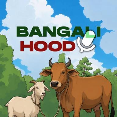 Bangali Hood (Gorur Haat Special 🐂🔥) icon