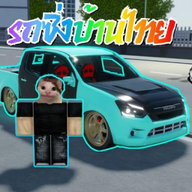 [📦] Ban Thai Racing icon