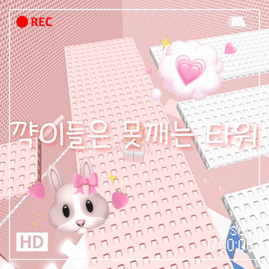 🍡Worms are spiny towers🍡 icon