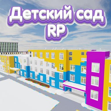 🌈 Детский Сад RP [НОВОЕ] icon