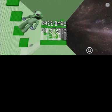 Thumbnail for An alien-only tower Game