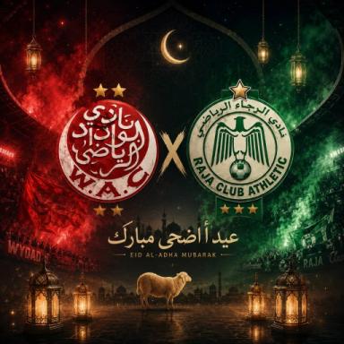WAC & RCA︱Morocco Derby [Eid🐏 ] icon
