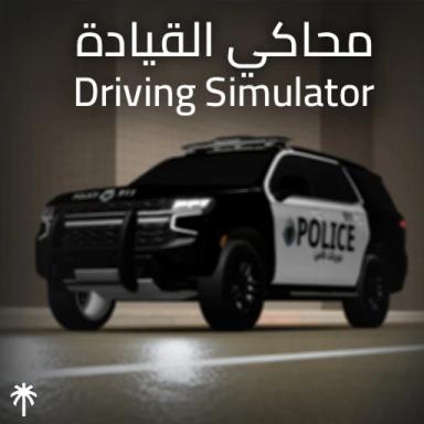 Thumbnail for Driving Simulator Game