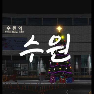 Thumbnail for Suwon | 수원 Game