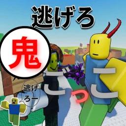 Thumbnail for (Public) (Mini-mini update) (v1.8) A ghost game made by Japanese people!!!!!  Game