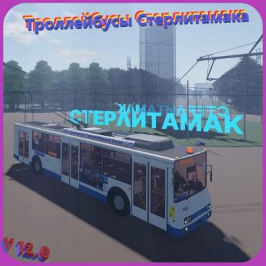 Thumbnail for Sterlitamak Trolleybus Game