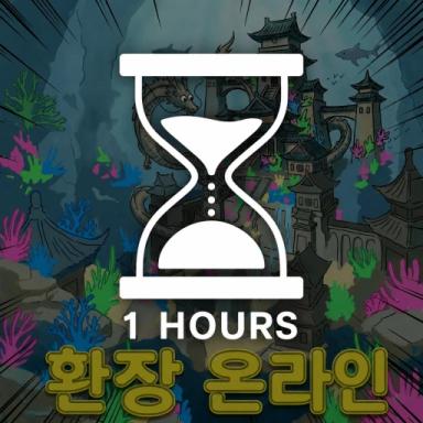 Thumbnail for [Update] StageOnline Game