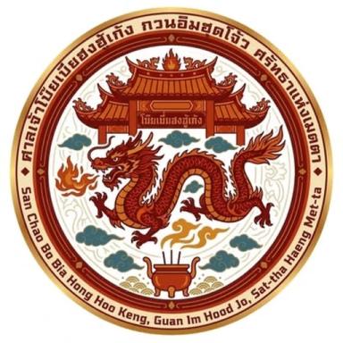 Thumbnail for Boybiehonghueng Shrine Map Move (Press to enter the game) Game