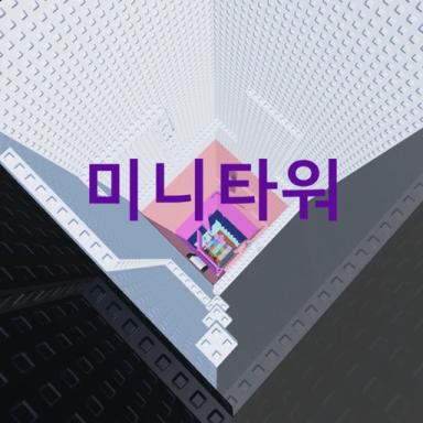 Mini Tower icon