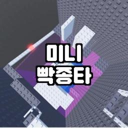 Mini Gekjunta [Sale Mode] icon