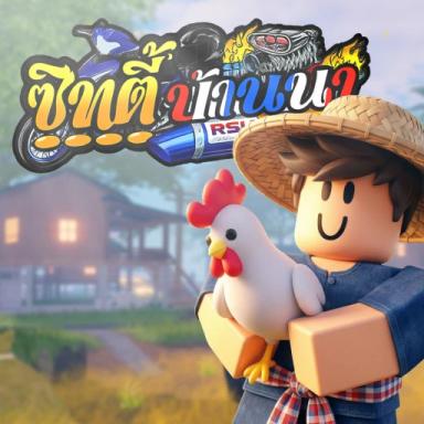 Thumbnail for City BanNa Game