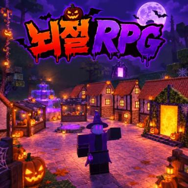 Thumbnail for [Halloween]  Halloween RPG  Game