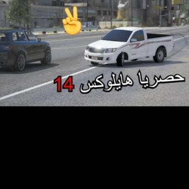 هجولة - تحديث icon