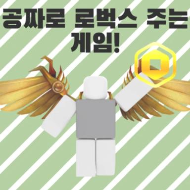 [KR] Game icon