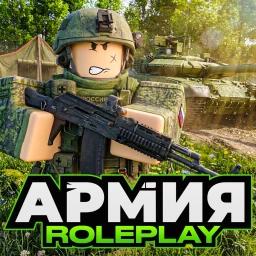 Thumbnail for Армия Роблокса РП Game