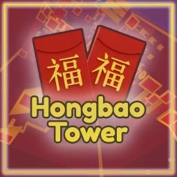🧧 Hongbao Tower icon