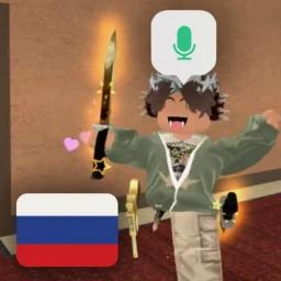 🇷🇺 MМ2 но Bcе Бeсплатнo icon