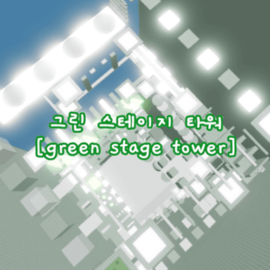 Green Stage Tower icon