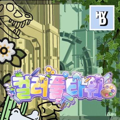 Thumbnail for Colorful Tower Game