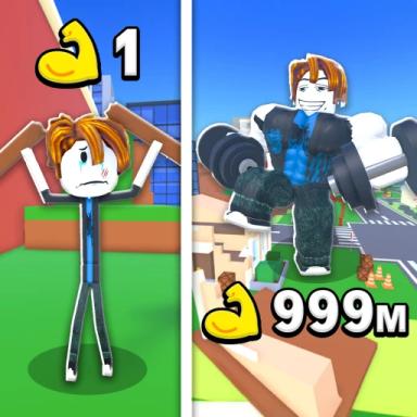 Rampage Simulator icon