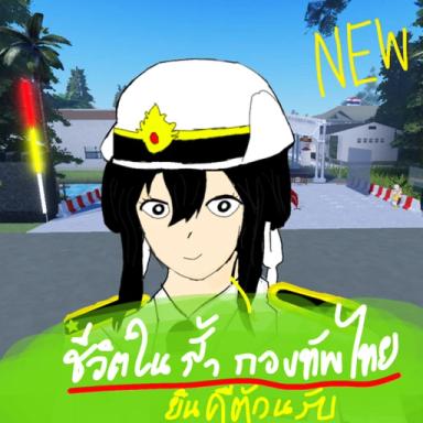 Thumbnail for LIFE IN THE CAMP BATTALION FENCE [RTA] Game
