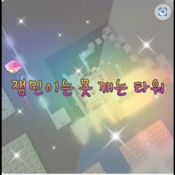 잼Modta Ease icon